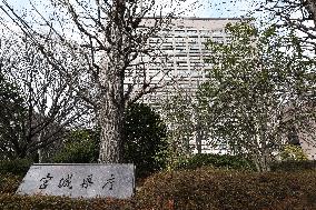 Exterior of Miyagi Prefectural Government Building